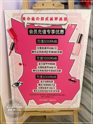 -米小兔美甲美睫