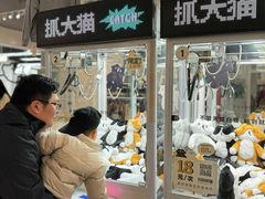 -多抓鱼循环商店(虹桥天地店)