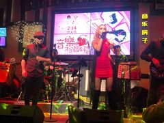 -音乐房子(鎏嘉码头店)