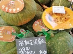 -blt精品超市(上海杨浦合生汇店)