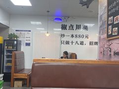 -冯大腕江湖川菜馆(后沙峪店)