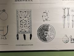 -鄂尔多斯青铜器博物馆