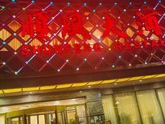 -顺风海鲜港(金玉兰店)