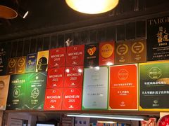 大堂-羊大爷涮肉(亮马桥店)