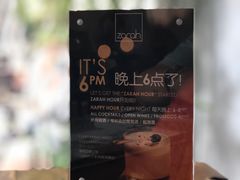 -zarah(鼓楼店)