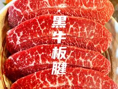 黑牛板腱-明洞阿姨·韩式酱蟹烤肉·创意料理(三元桥店)