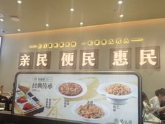 -紫光园(创始店)