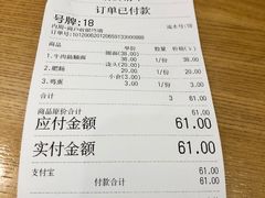 -囿面传统制面馆(中央路店)