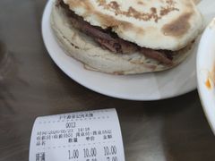 -子午路张记肉夹馍(翠华路店)