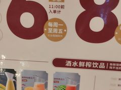 -稻香(第一国际店)