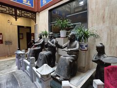 -晋阳饭庄(虎坊桥店)