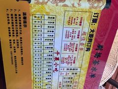 -德云社(三里屯店)