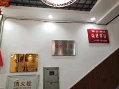 -三合盛包子(盘锦路店)
