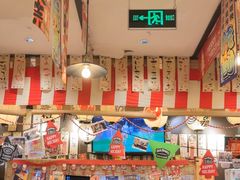 -平成屋· Late Night 食堂(四川北路店)