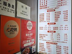 -晓友烧麦(光华村店)