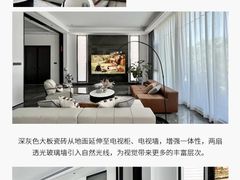-京东家装(福州总店)