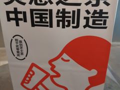 -喜茶(上海打浦桥日月光gelato lab+店)