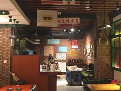 -花笙记打边炉·煲仔饭(五大道店)