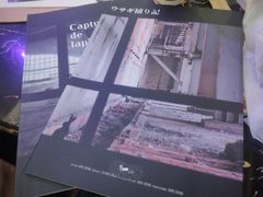 -剧盟谋杀之谜俱乐部·剧本杀