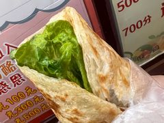 -苏记奶酪(二中店)