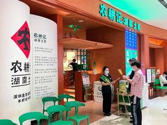 -东莞松山湖万象汇