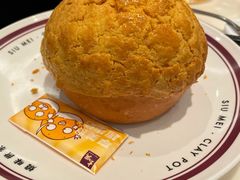 太兴菠萝油-太兴餐厅(东方广场分店)