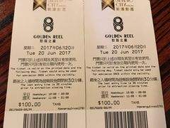 -影汇之星8字形摩天轮