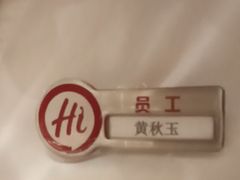 -海底捞火锅(龙岗星河COCO Park店)