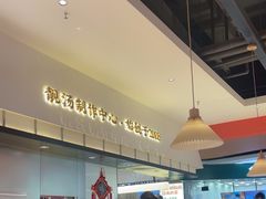 -多喝汤·粤式茶餐(太和金铂店)