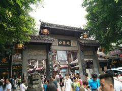 -胖娃古镇鸡杂(磁器口总店)