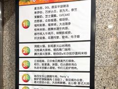 -浦东食品城(华诚大厦店)