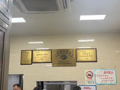 -万寿斋(山阴路店)