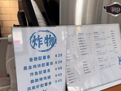 -小意思咖啡店(草桥店)