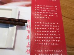 -新兴园饺子馆(北京百子湾店)