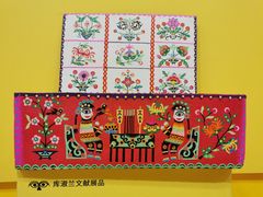 -陕西省美术博物馆