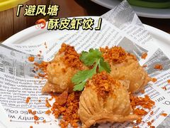 -蝴蝶里·粤菜·点心(龙湖杭州金沙天街店)