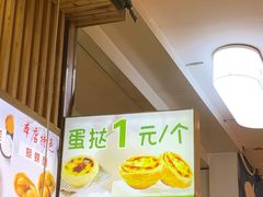 -百香林西点(万家丽店)