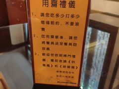 -长生素斋(普陀山店)
