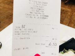 账单-味香园传统甜品店(牛车水店)