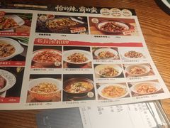 -恰饭·老长沙市井菜 (天河客运站店)