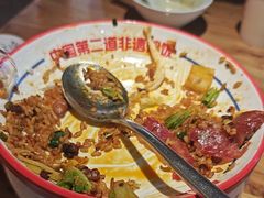-怪噜范·老贵阳街头名小吃(汇金星力城店)