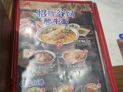 -和府捞面(曹路花园城店)