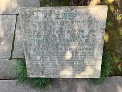 -柯岩风景区
