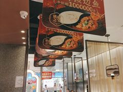 -新辣道鱼火锅(上地华联店)