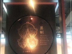 -云海肴·汽锅鸡·云南菜(天山百盛优客店)