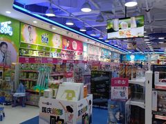 -TOYSRUS玩具反斗城(天津远洋乐堤港店)
