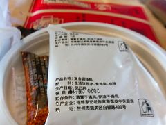 -老陈家擀面皮(平凉路店)