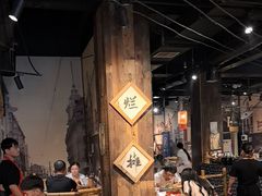 -烂摊摊火锅集市(河北总店)