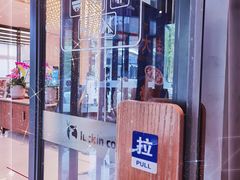 -瑞幸咖啡(南航明珠商务酒店)