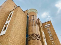 -新疆国际大巴扎